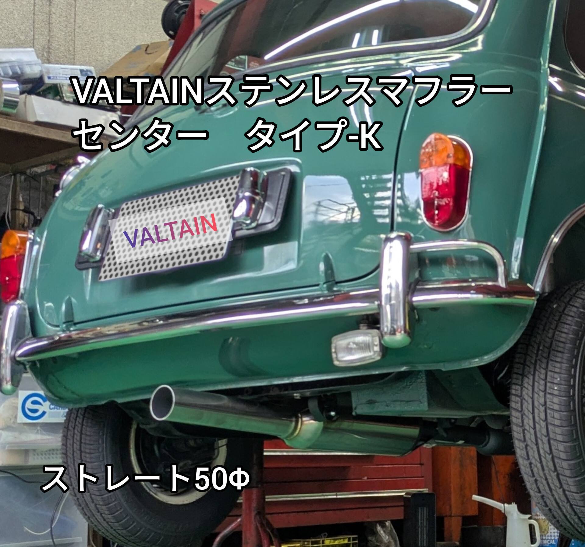 JMSA - VALTAINステンレスマフラーセンター タイプ-K ローバーミニ専用 