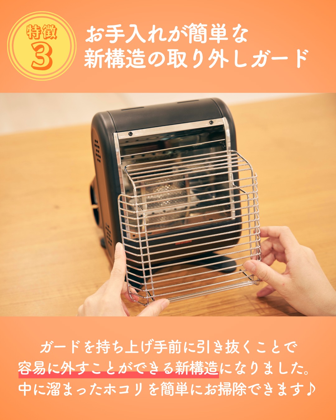 イワタニの懐かしい商品をご紹介 その1／ ＜カセットガス1本で朝食の