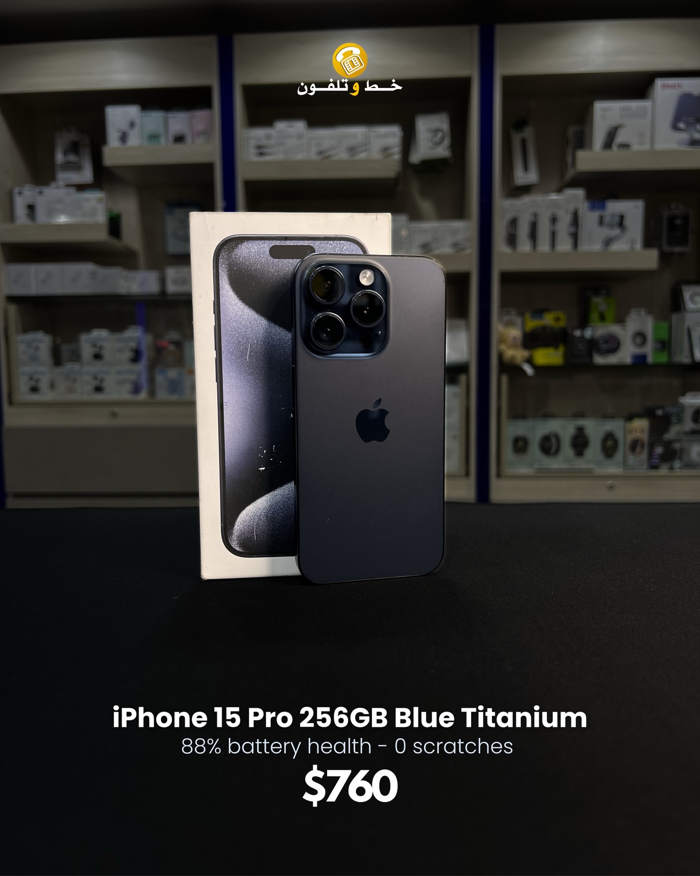 Used iPhone 15 Pro 256GB Blue Titanium in excellent condition 