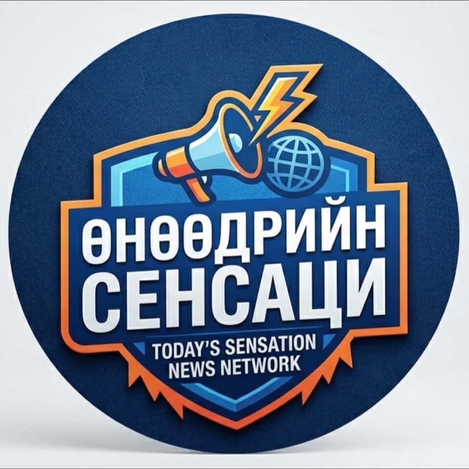 Оюу-Толгойгоос төрсөн тэрбумтанууд.... - Өнөөдрийн Сенсаци | Facebook