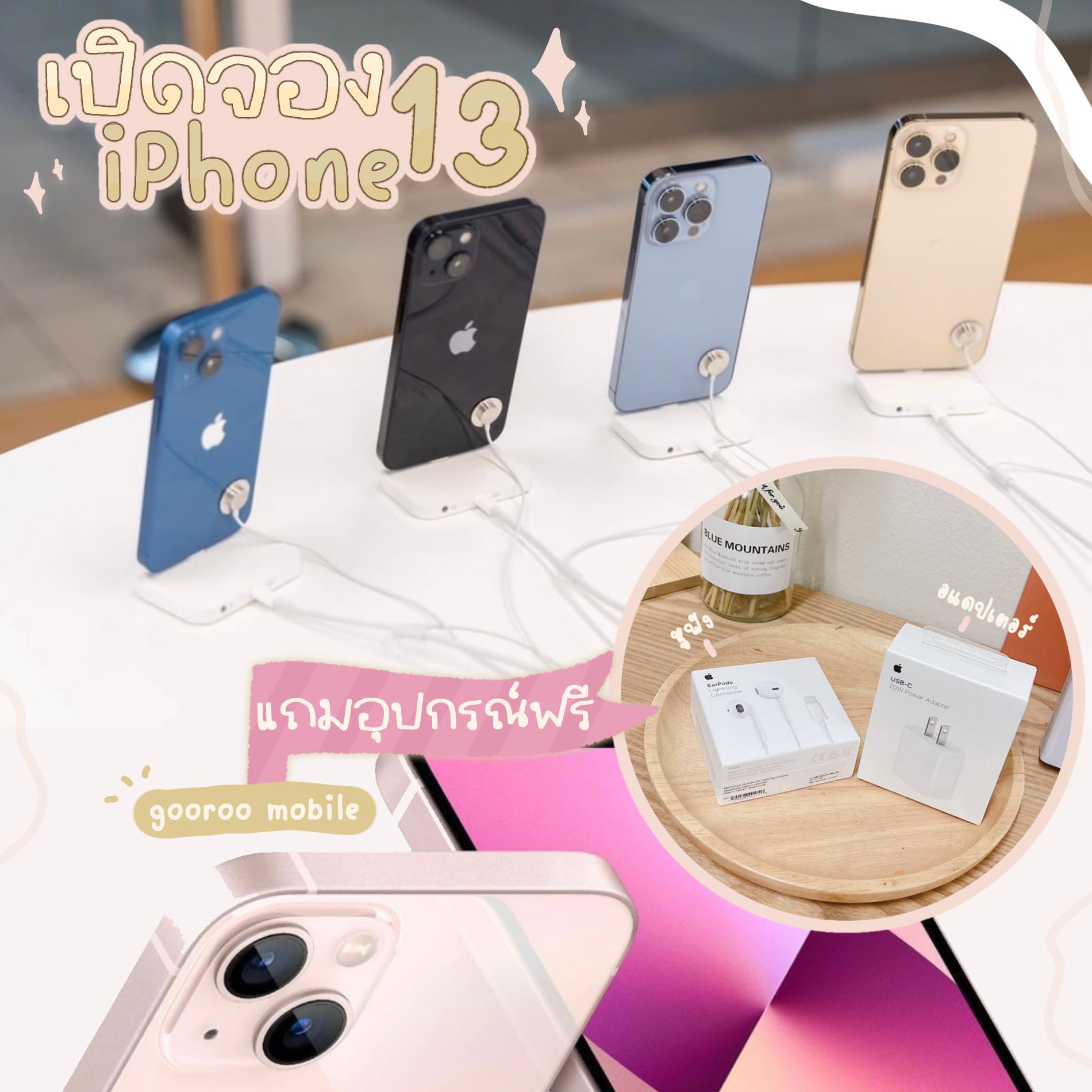 เ... - รับซ่อมทุกอาการ-ซื้อขายโทรศัพท์มือถือทุกรุ่น SG ITPhone