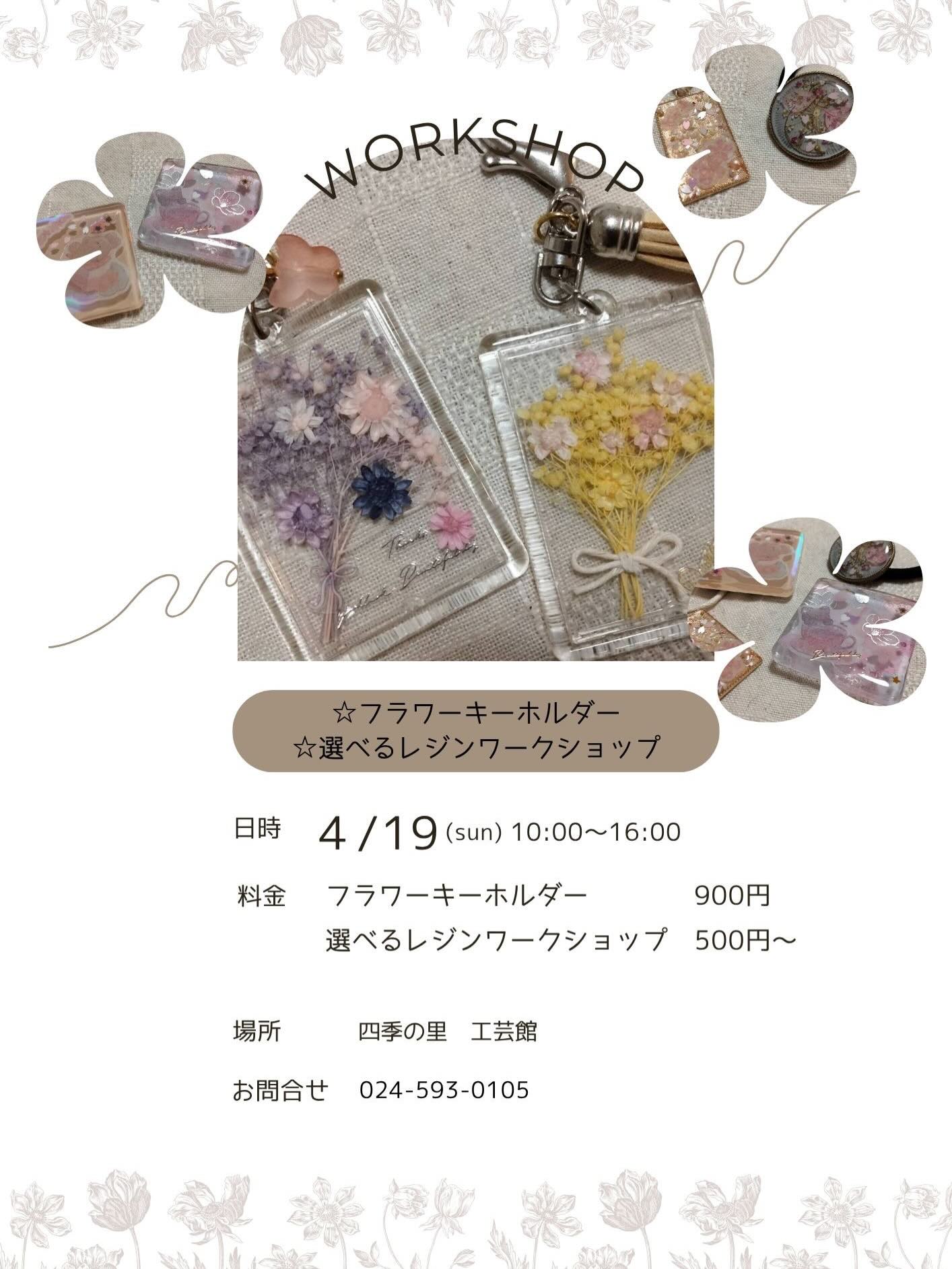 四季の里 - 四季の里 added a new photo