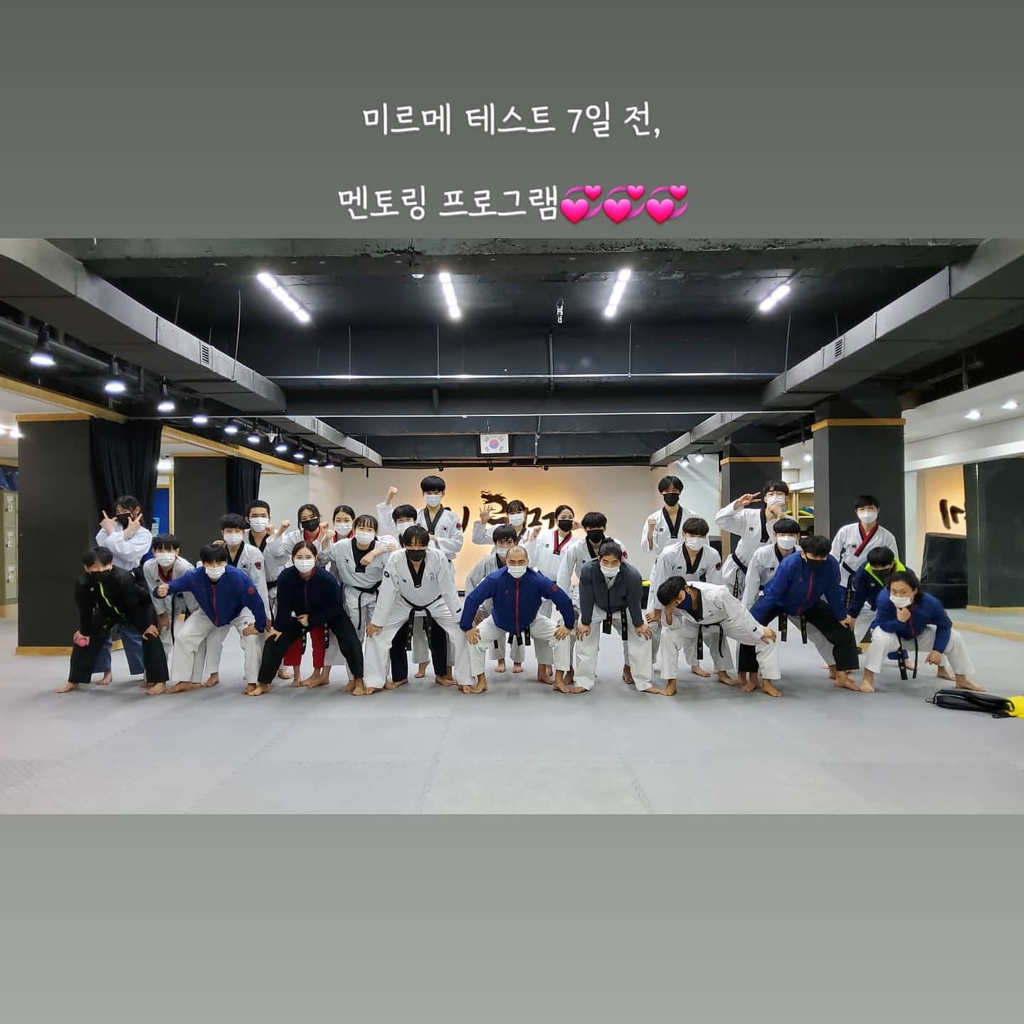 ⭐ #오늘의미르메 _ 테스트 7일 전, 정단원 선배님들의... - 미르메 장한별 - Mirme Onestar