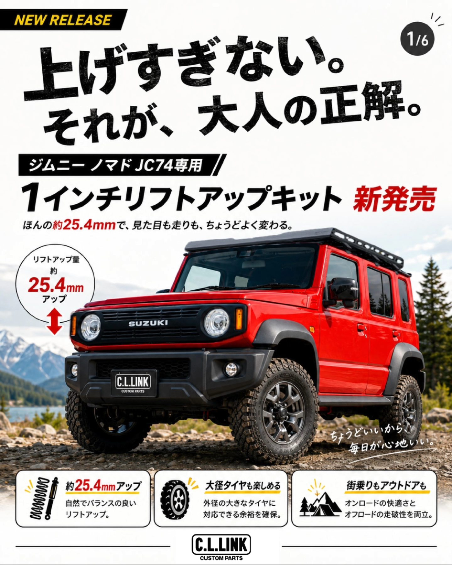 C L LINK Co.,ltd... - C L LINK Co.,ltd (シーエルリンク 4x4専門店）