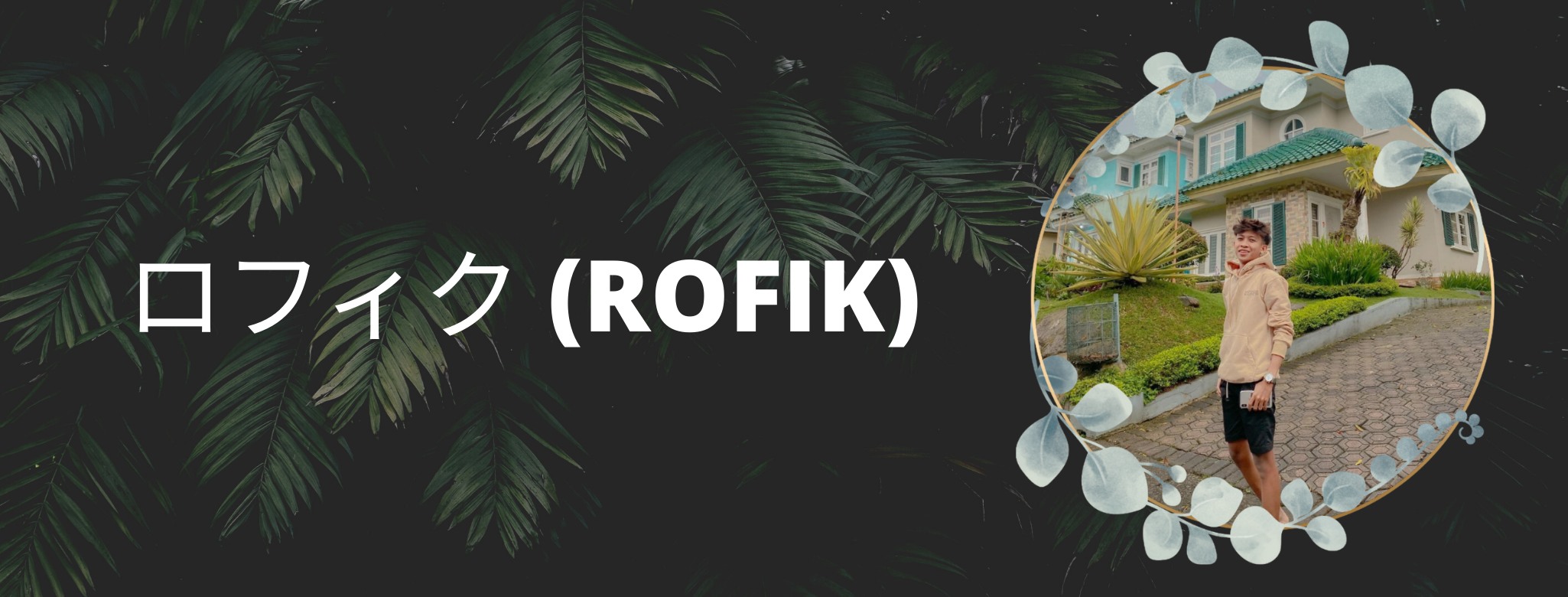 Rofik | Sukajadi