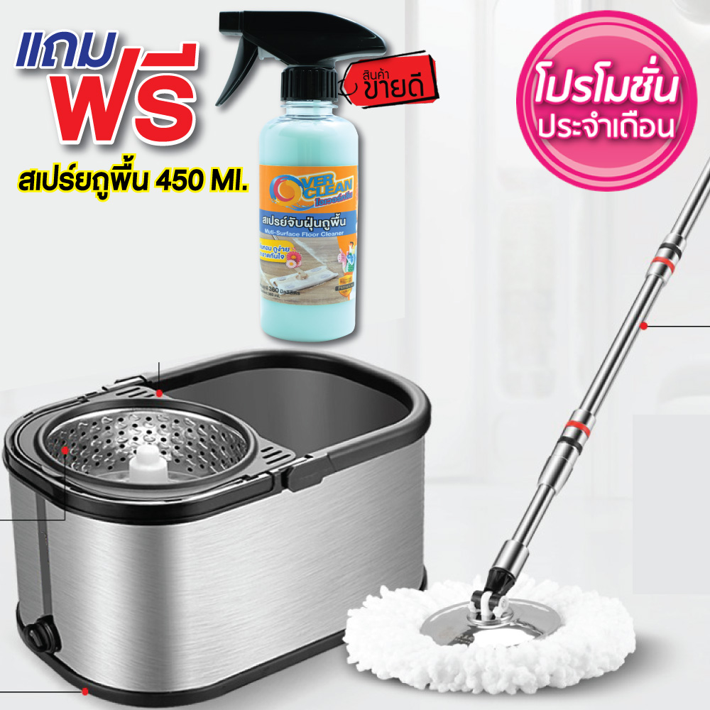 Overclean - #OVERCLEANมาแล้วจ้า...ใครรอโปรโมชั่นประจำเดือน... | Facebook