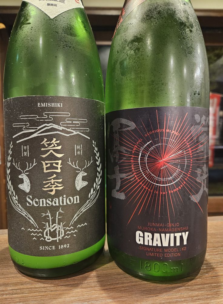 日本酒バーわさび名古屋千種駅前今池居酒屋本店Japanese sake bar Wasabi Nagoya | Nagoya-shi Aichi