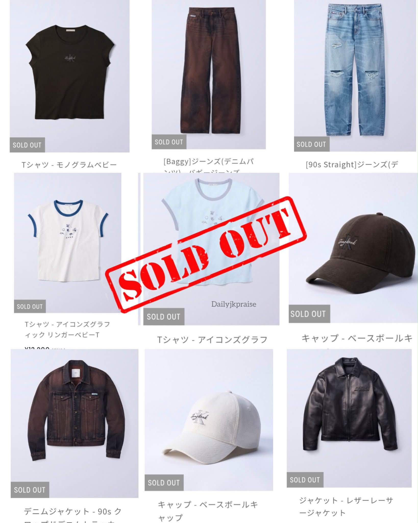 The restocked CKJK products by Calvin Klein Japan 🇯🇵, brought