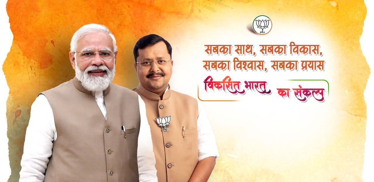 Adv Rajesh Goutam