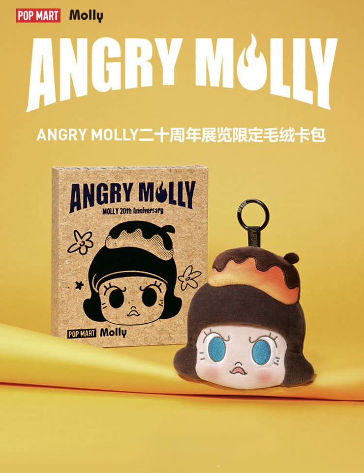 ANGRY MOLLY二十週年展覽限定毛絨卡包