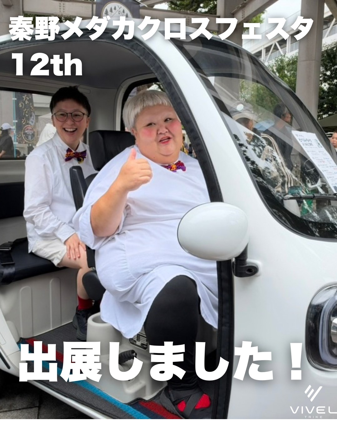 vivel.jp - vivel.jp added a new photo.