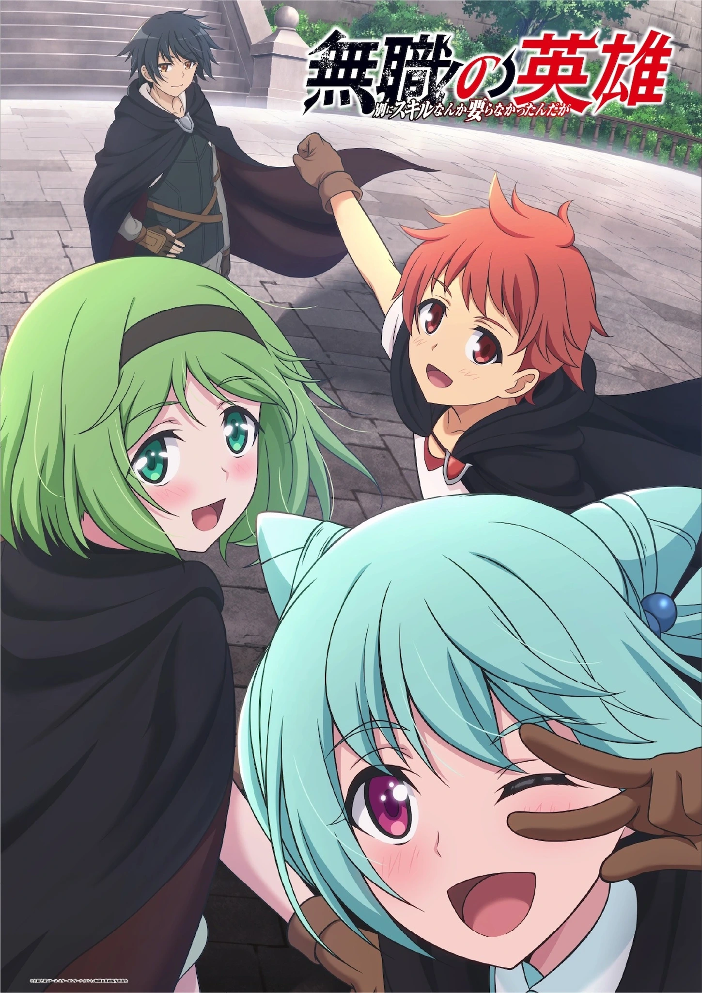 บก.หมี - ภาพ key visual และตัวอย่างใหม่ของ ผู้กล้าไร้อาชีพ... | Facebook