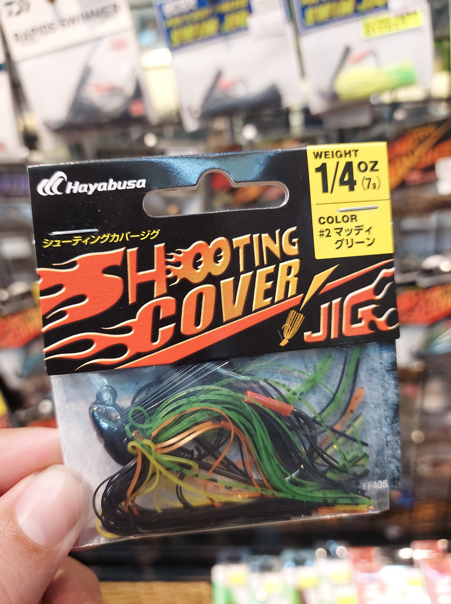 Hayabusa FF405 Shooting Cover Jig - 10.5g Rubber Jig For Fishing (Color #1 Black & Blue Bug)