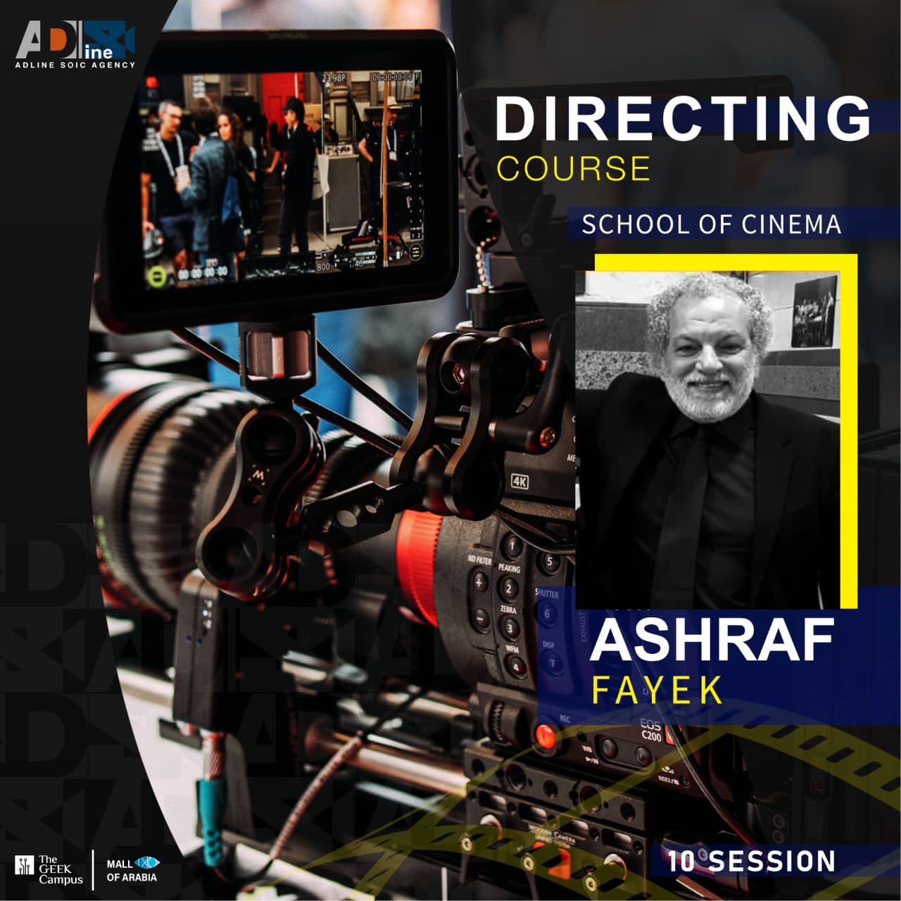 Adline SOIC Agency - كورس الإخراج السينمائى العملي مع المخرج السينمائى ...