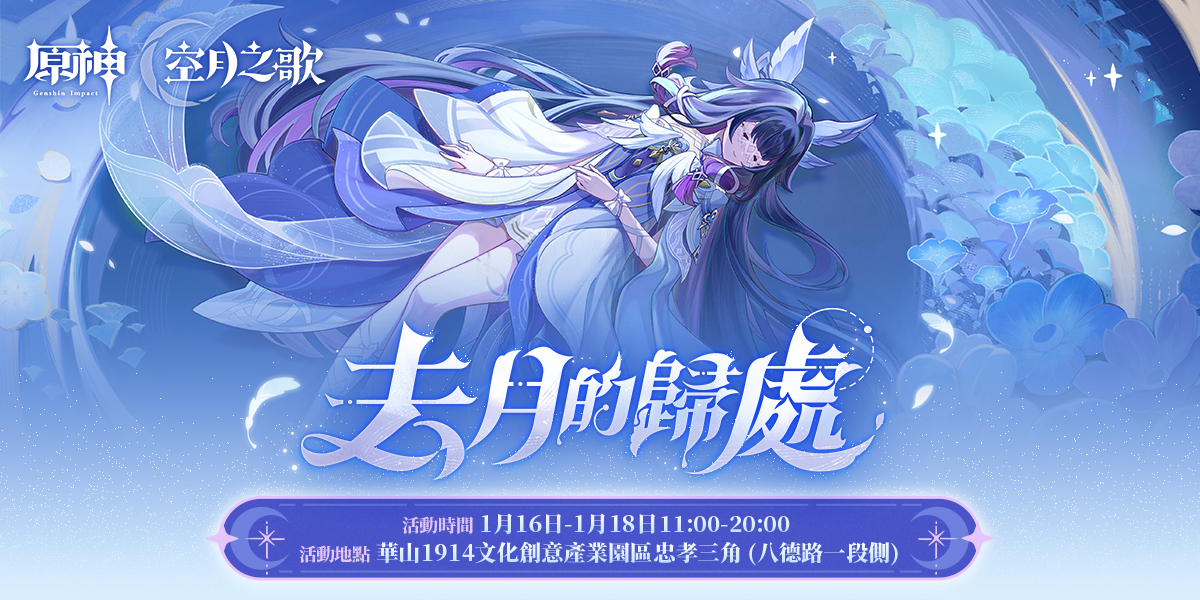 原神 - 沙漠的星空很漂亮吧？我守夜的時候，星星也會在天上陪伴。 說起來，沙漠裡還流傳著一則星星和守夜人的故事呢。 傳說有一天，有一顆星耐不住 ...