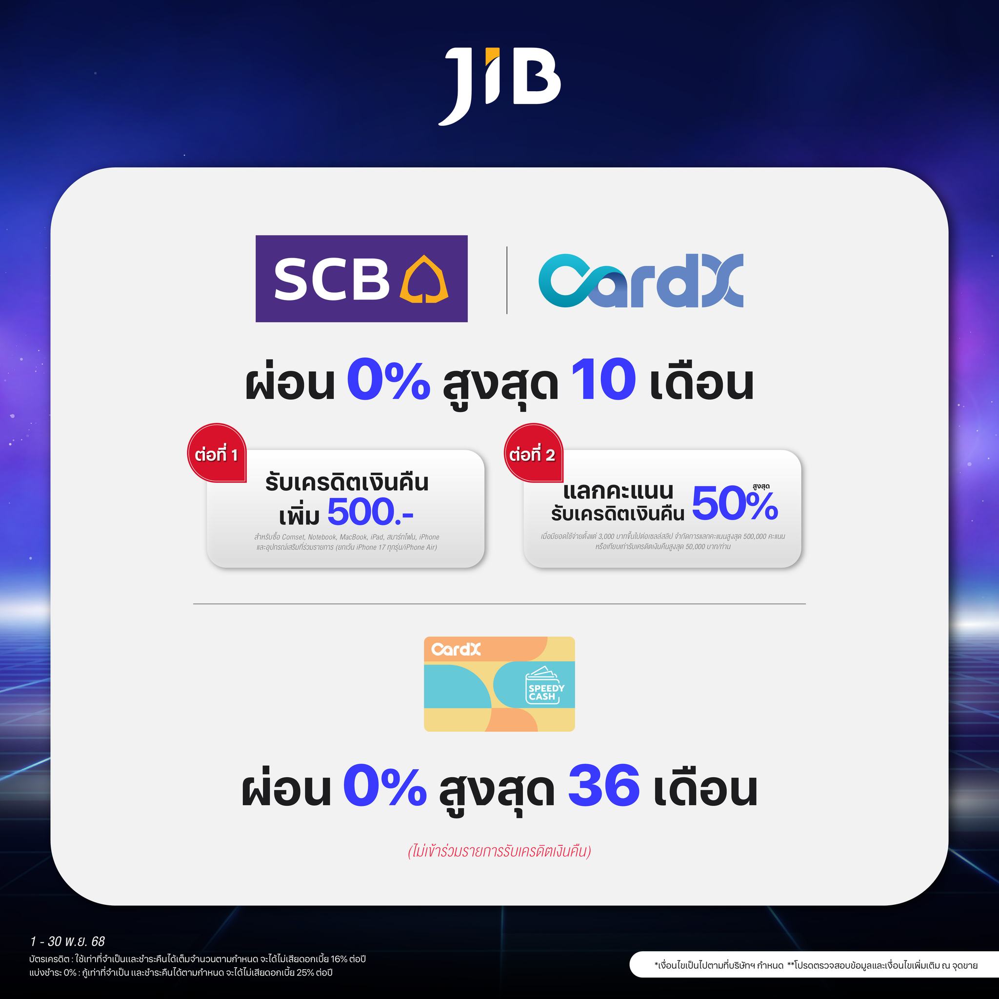JIB Computer Group added a new photo. - JIB Computer Group