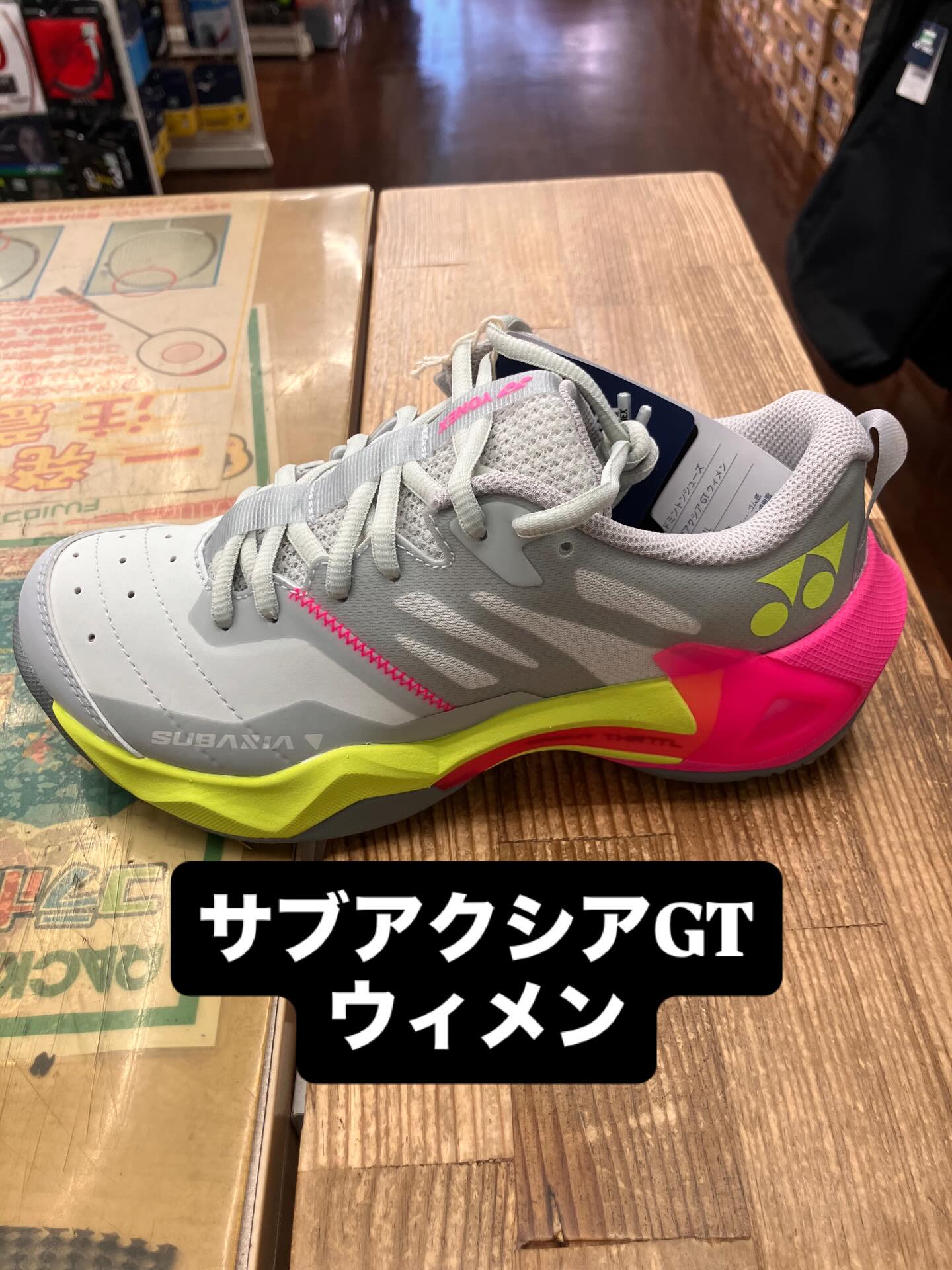 YONEXバドミントンシューズ サブアクシアGTが新発売！