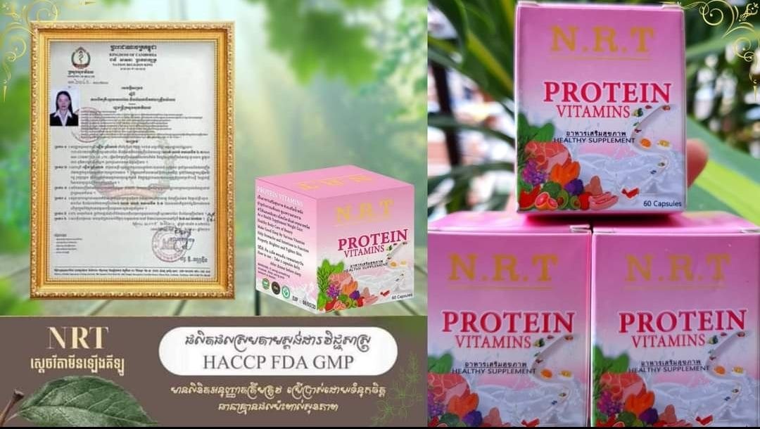 វីតាមីនឡើងគីឡូ NRT added a new photo. - វីតាមីនឡើងគីឡូ NRT