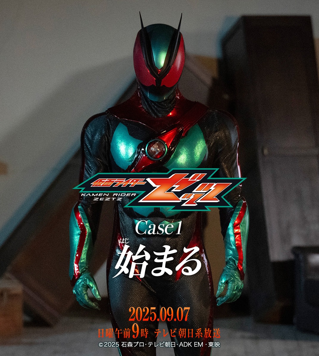 Kamen Rider The Gallery (@Skyrider0029) • Facebook