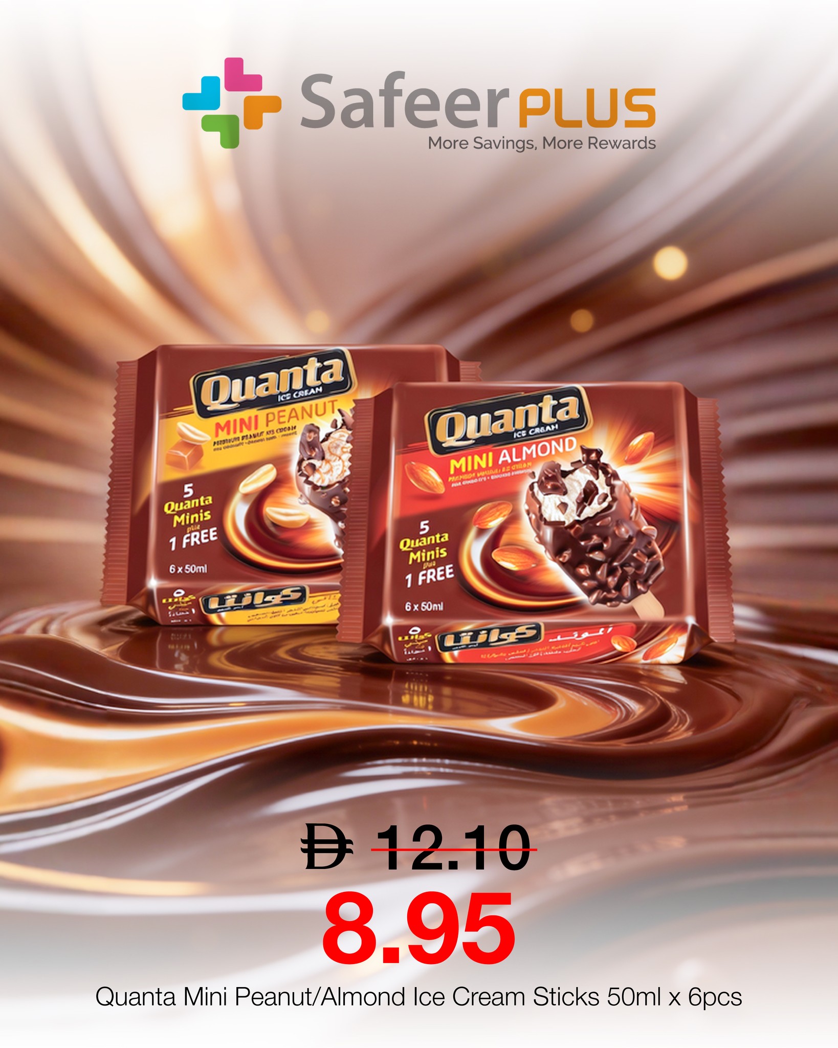 Safeer Hypermarket added a new photo. - Safeer Hypermarket
