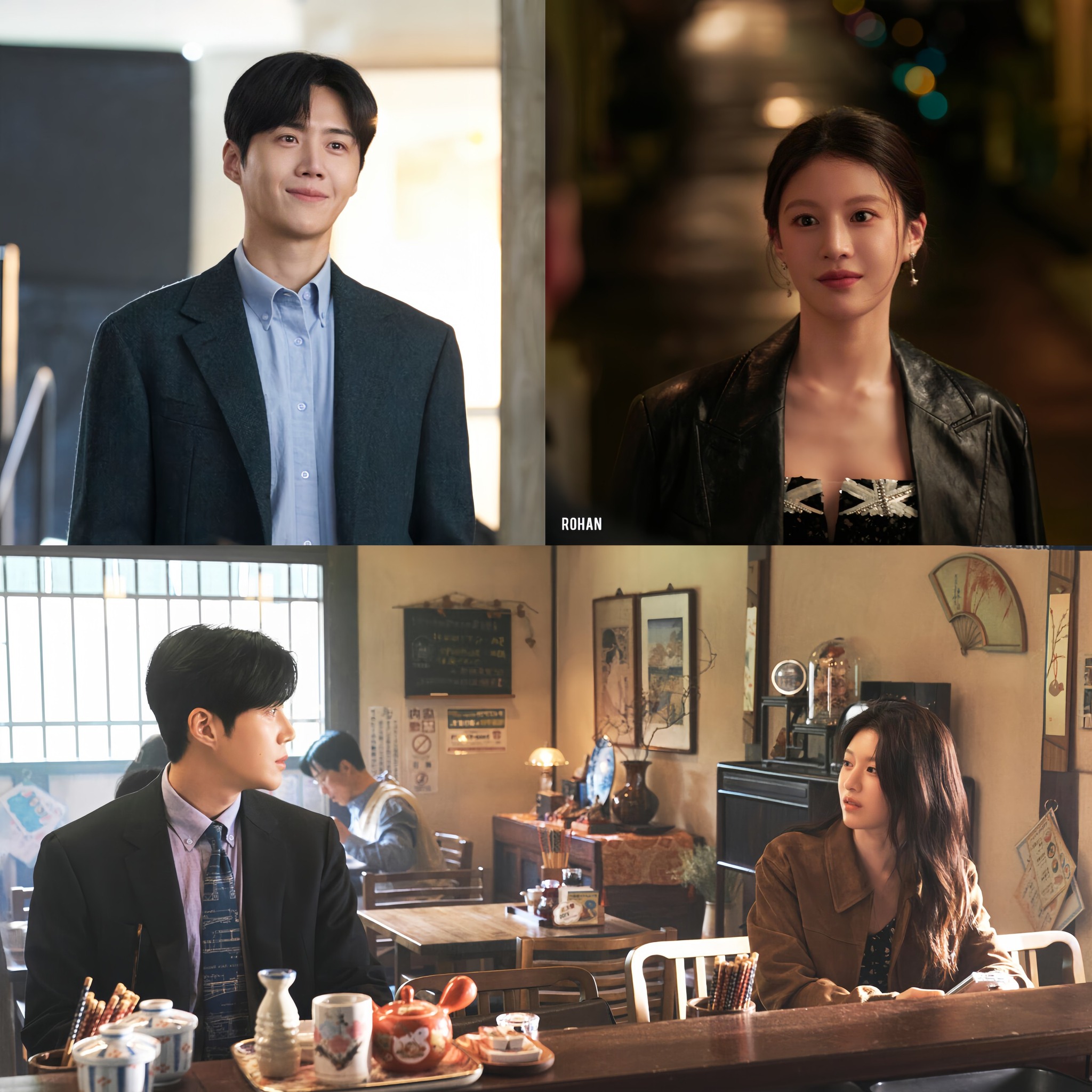 Rohan - Go Youn Jung and Kim Seon Ho Netflix’s Korean Drama 