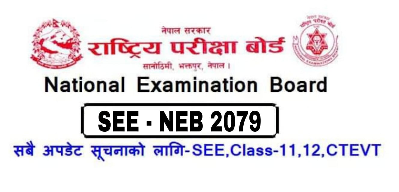 राष्ट्रिय परिक्षा बोर्ड 🇳🇵 SEE - NEB 2079 | Facebook