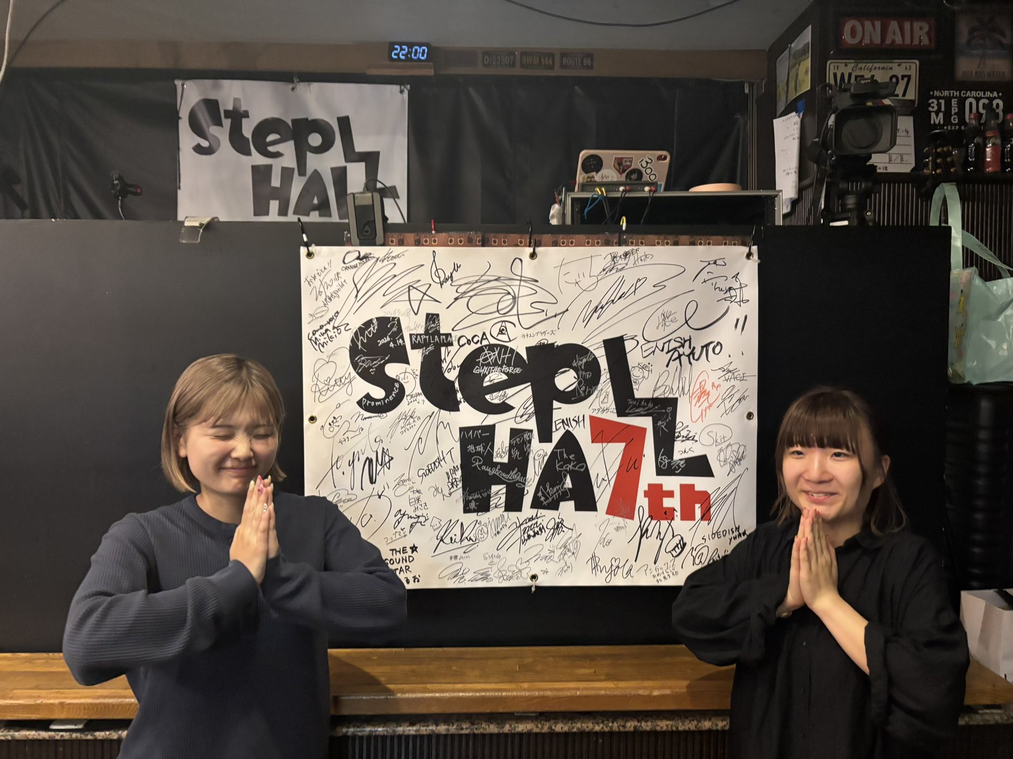 Stepくじ 完売いたしました！❤️‍? 沢山引いていただいた皆様 