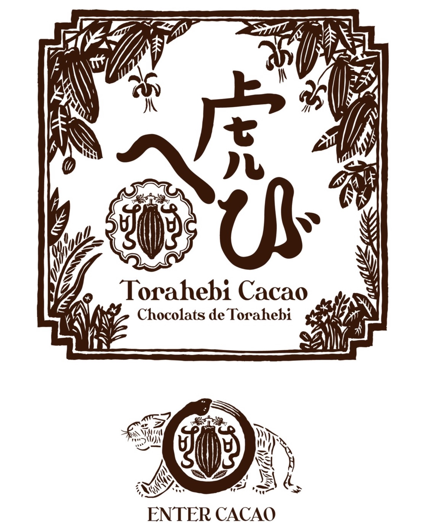NEW OPEN「虎へび可可」 @torahebi.jp 2026.3.28 (Sat)〜NEW OPEN