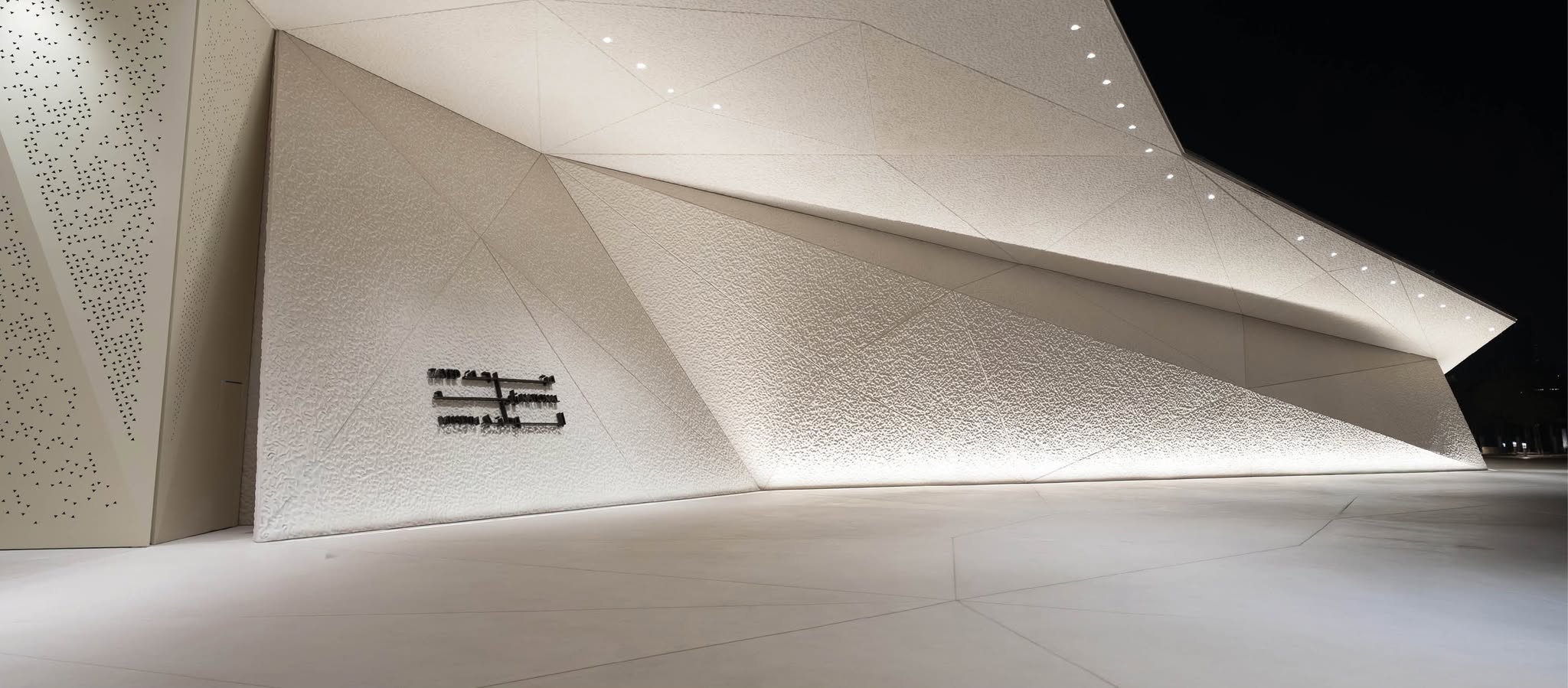 Zayed National Museum | Abu Dhabi