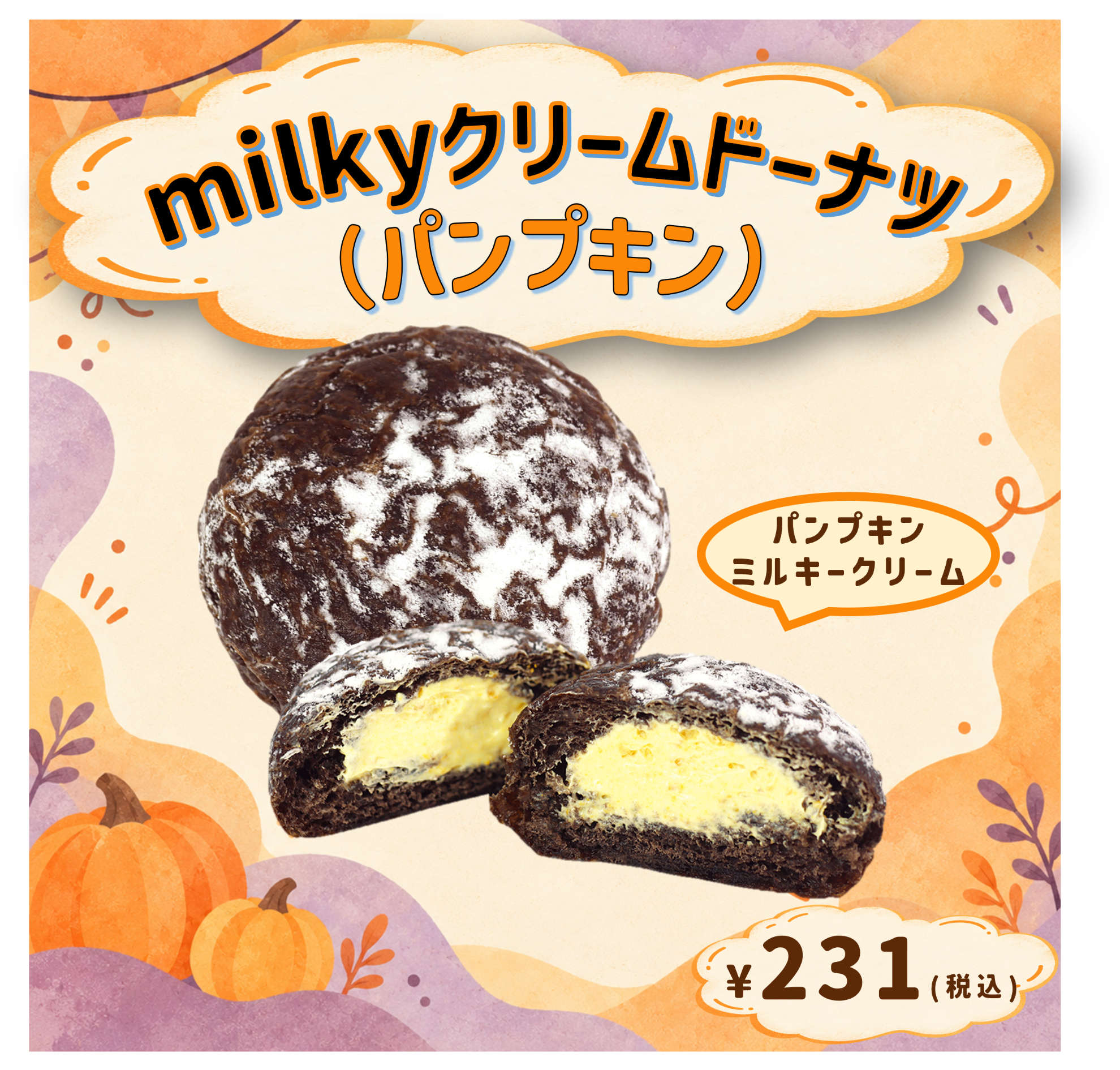 不二家(FUJIYA) - こんにちは！Facebookチームの大澤です。 本日5/20