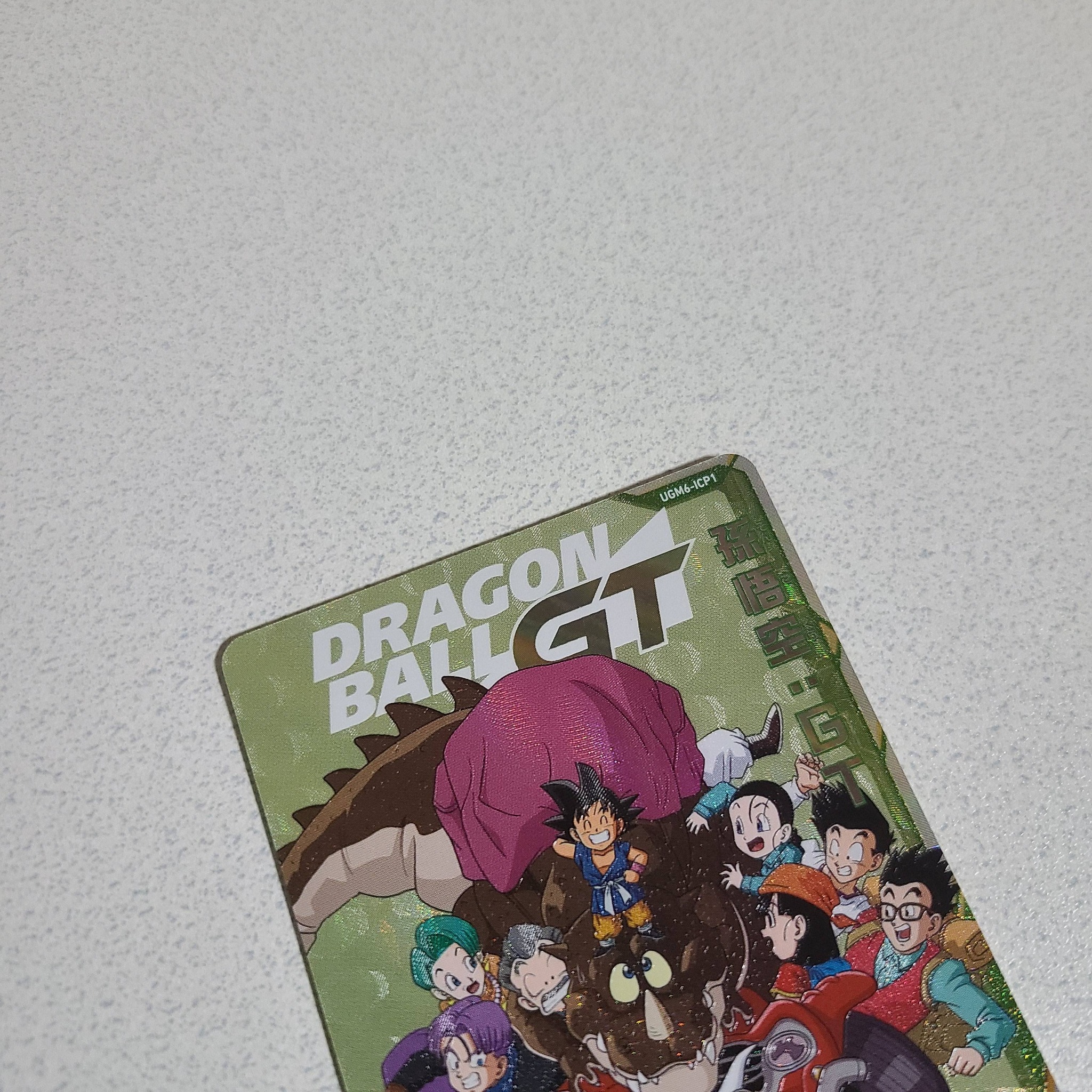 Dragon Ball Card Heroes - UGM6-ICP1 6-1 DRAGON BANLGT 氣合選 CP 係