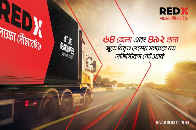 Redx Valuka Hub