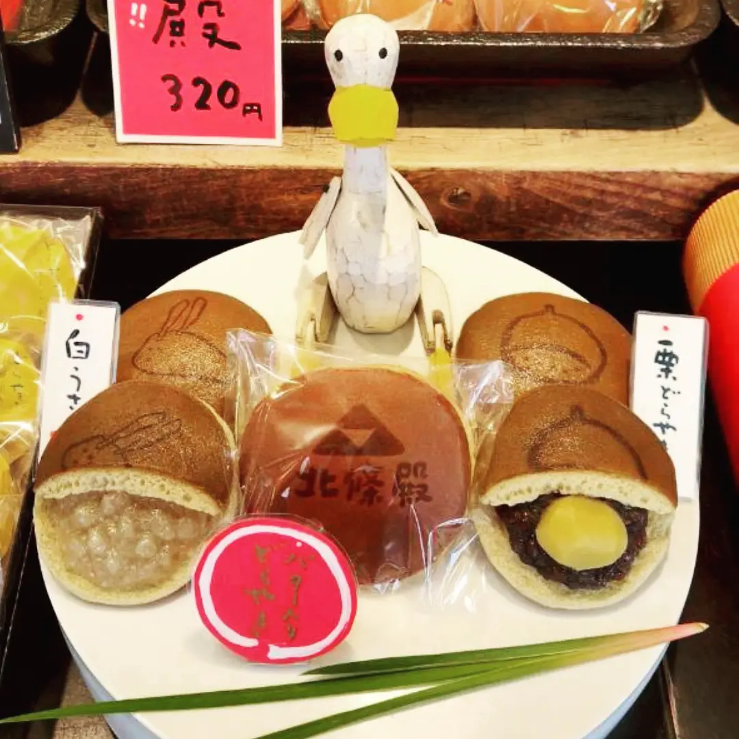 箱根・小田原 和菓子 菜の花 - 箱根・小田原 和菓子 菜の花 added a