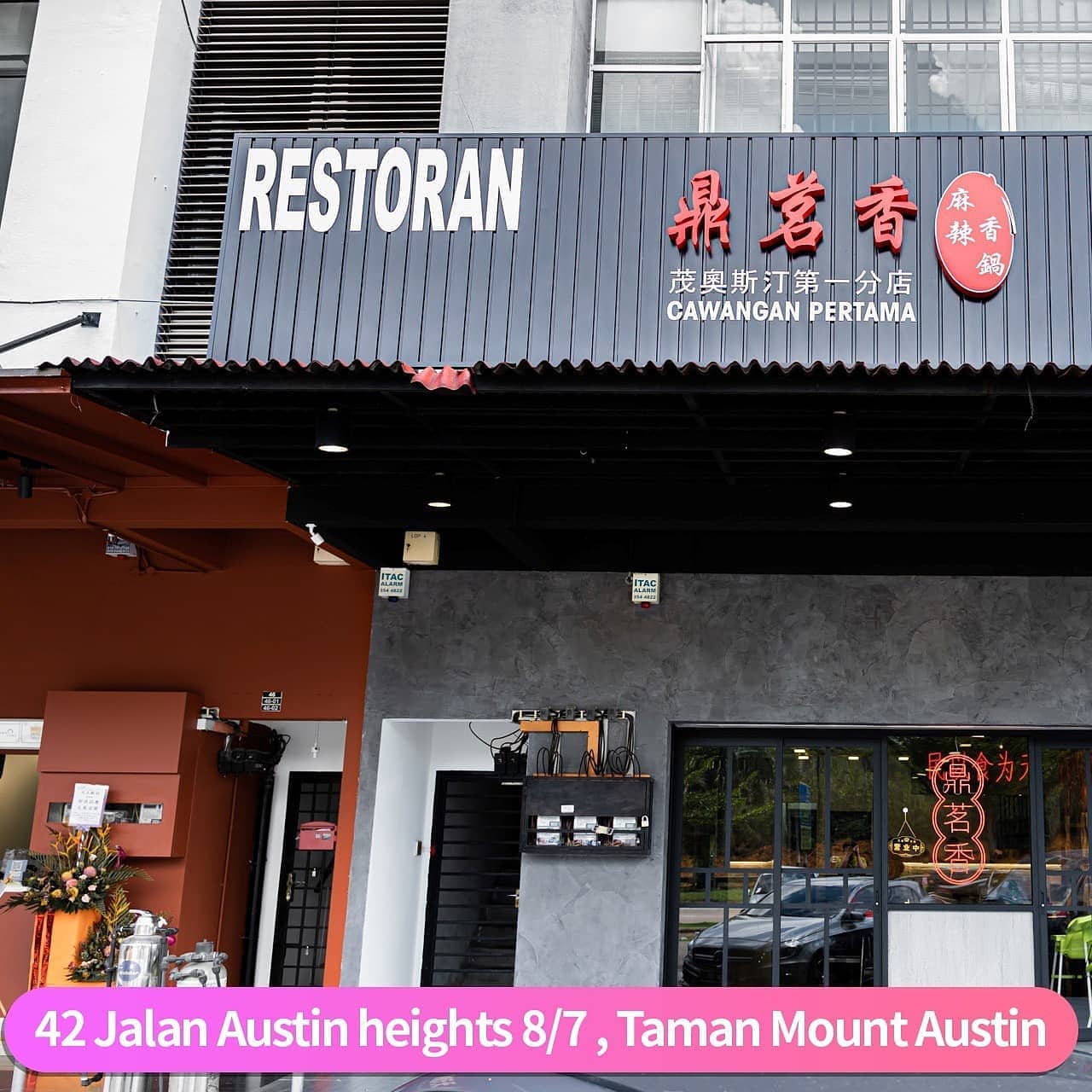 优质又舒适的环境可以让人忘掉疲惫 赶快来享受星级体验 平民化的价格 鼎茗香mount Austin第一分行 Facebook
