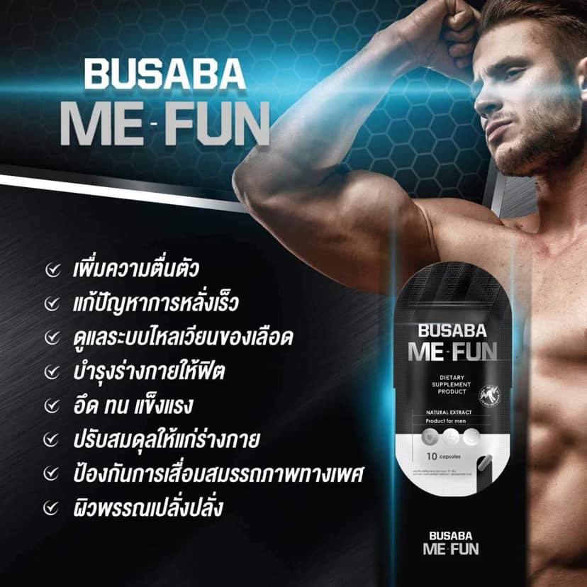 Busaba Me-Fun - อาหารเสริมผู้ชาย Me-Fun Busaba💪💪 ... | Facebook