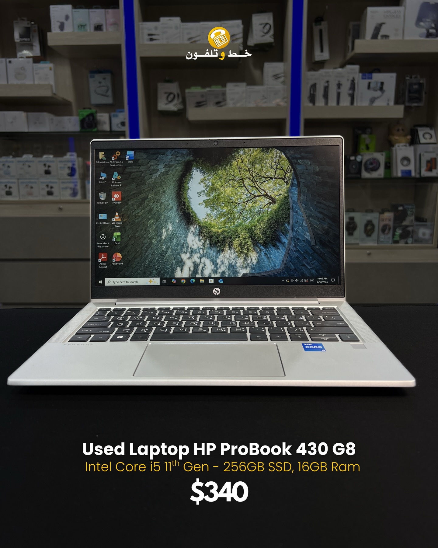Used Laptop HP ProBook 430 G8: - Intel Core i5 (11th Generation 