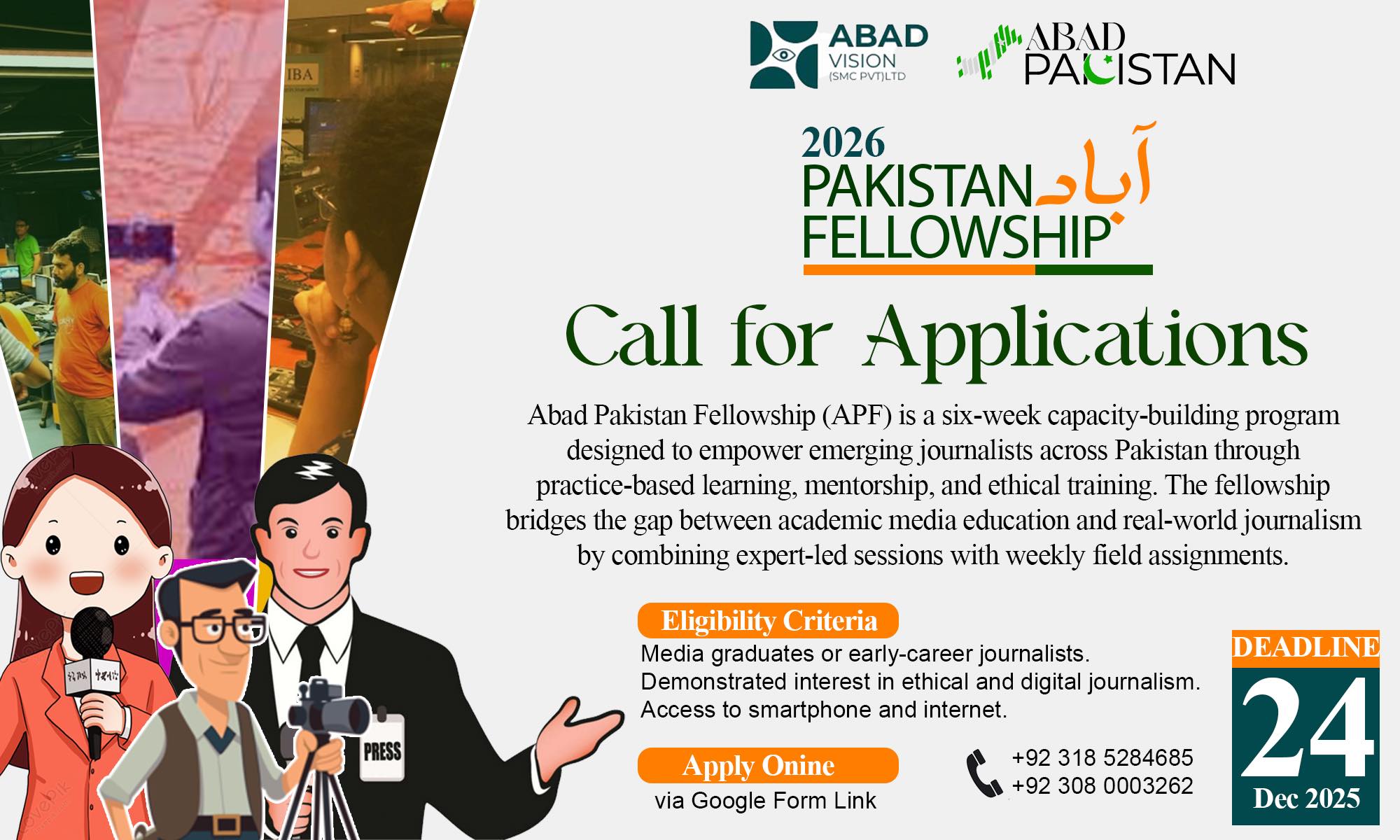 ABAD Pakistan - 𝐀𝐩𝐩𝐥𝐢𝐜𝐚𝐭𝐢𝐨𝐧𝐬 𝐚𝐫𝐞 𝐧𝐨𝐰 𝐨𝐩𝐞𝐧!🤩 The Abad... | Facebook