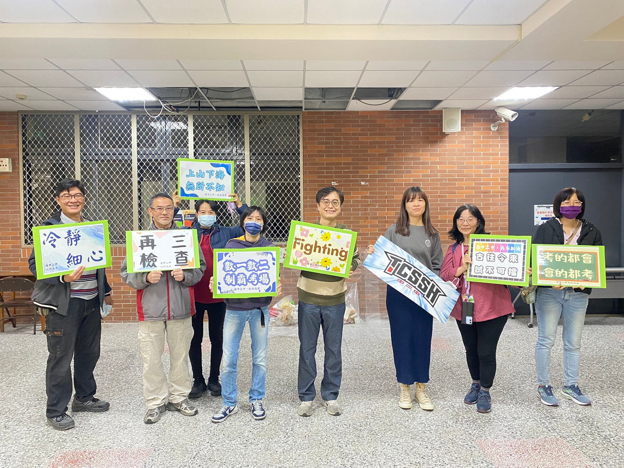 台中二中輔導室 - 台中二中輔導室 added a new photo — at 臺中市立臺中第二高級中等學校.