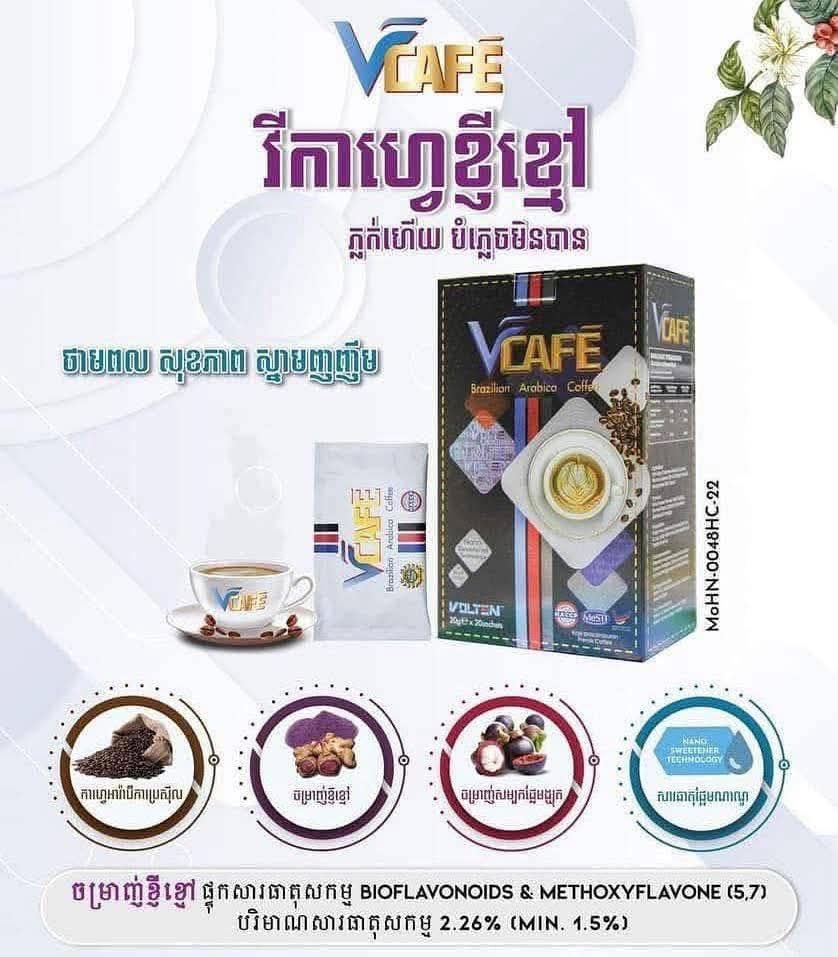Janny health ប្រឹក្សាសុខភាពស្បែក | Phnom Penh