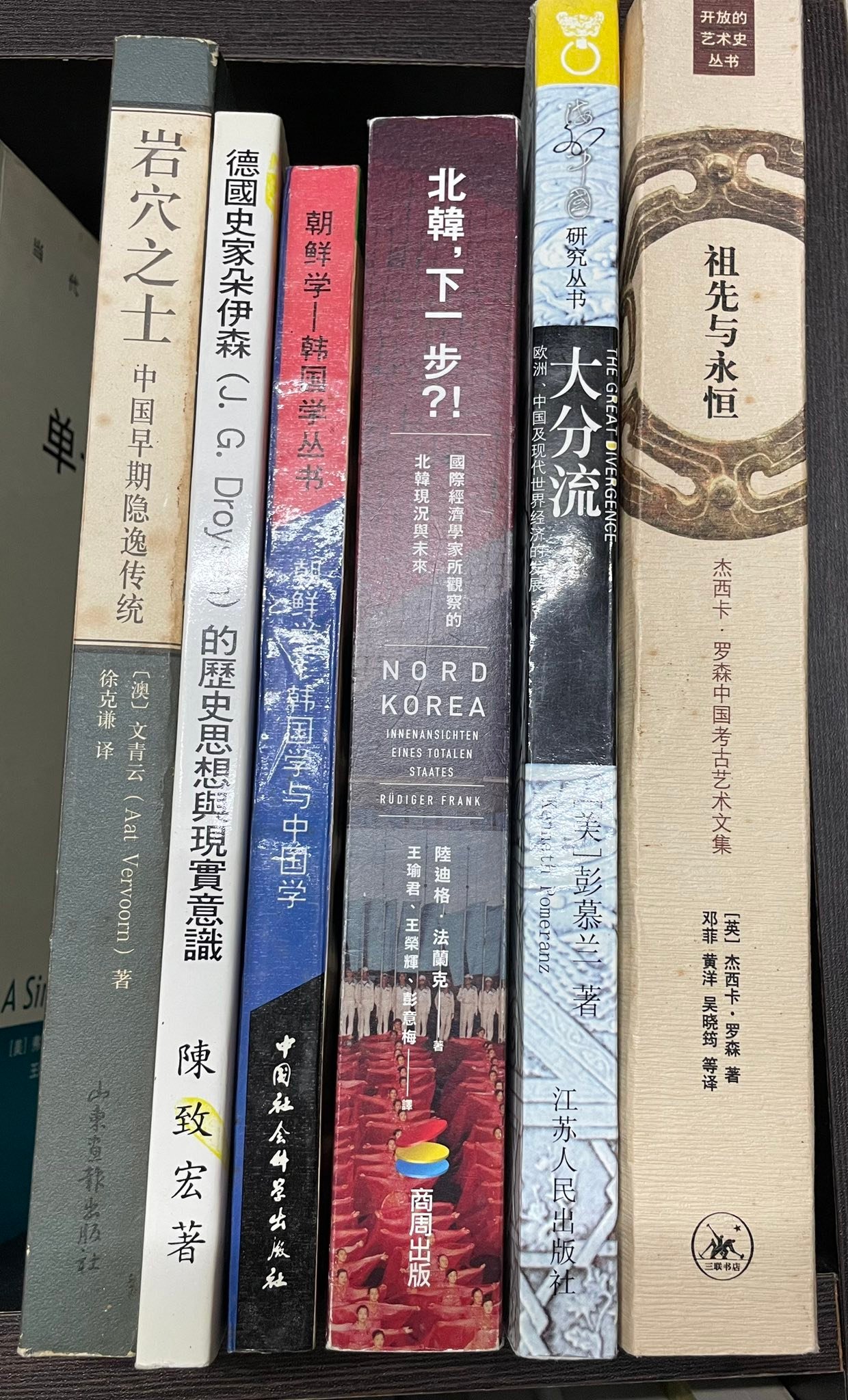 竹風書苑 - 竹風書苑 added a new photo.