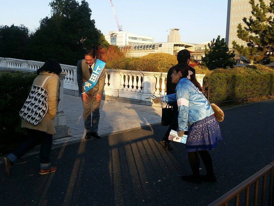 上田たかゆき Home Facebook