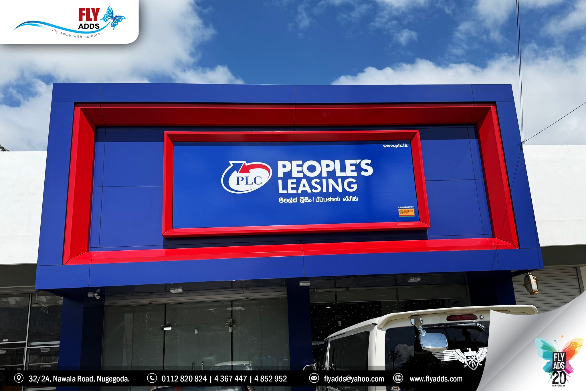 Fly Adds Private Limited added... - Fly Adds Private Limited