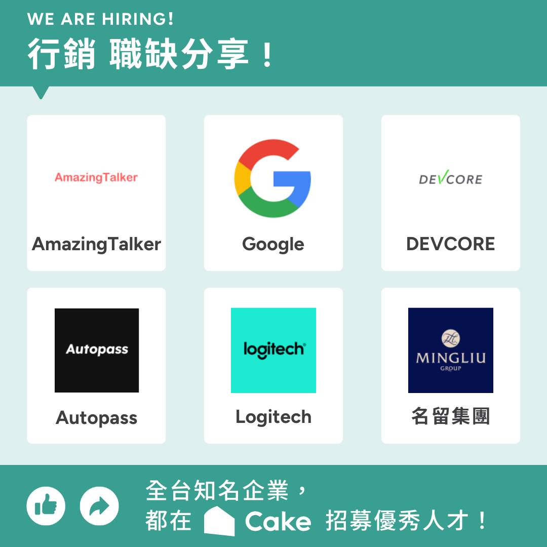 🍰 文組人求職社｜行銷、商務、管理、分析、PM、人資 - 職缺分享 / 經驗交流 | # **\行銷精選職缺分享 ／** | Facebook