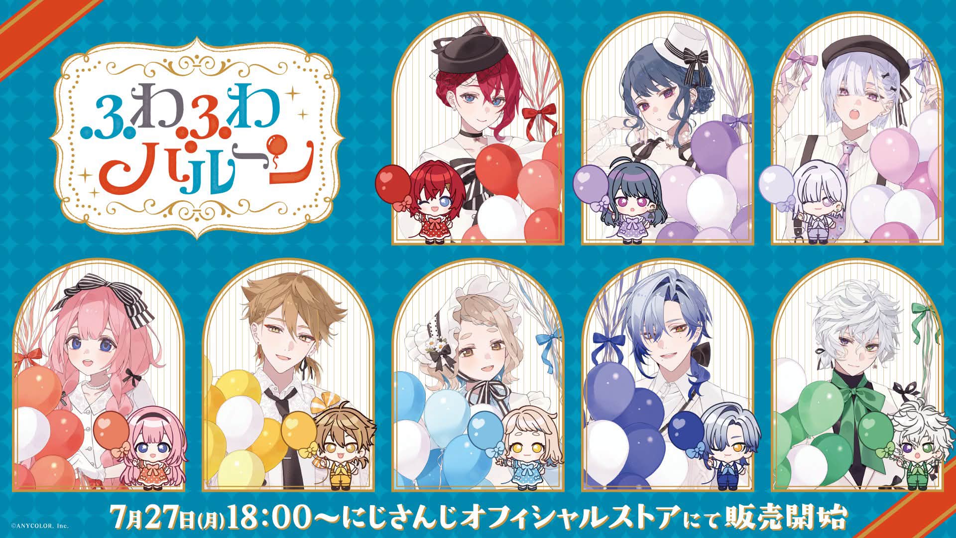 ビオレでアクティブ！絶対無敵笑顔✨ アンバサダーは