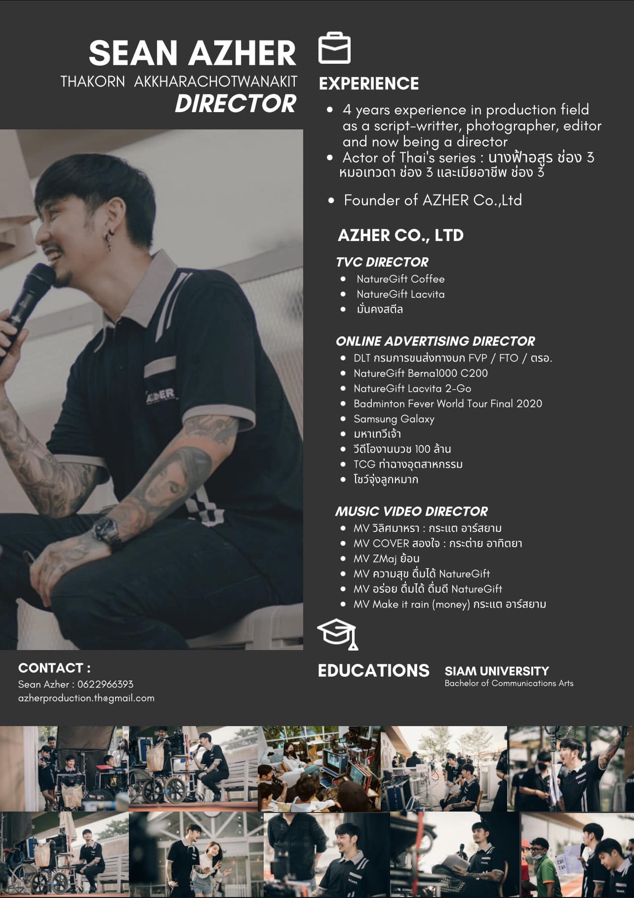 สุขสันต์วันเกิด CEO... - AZHER Production | Facebook
