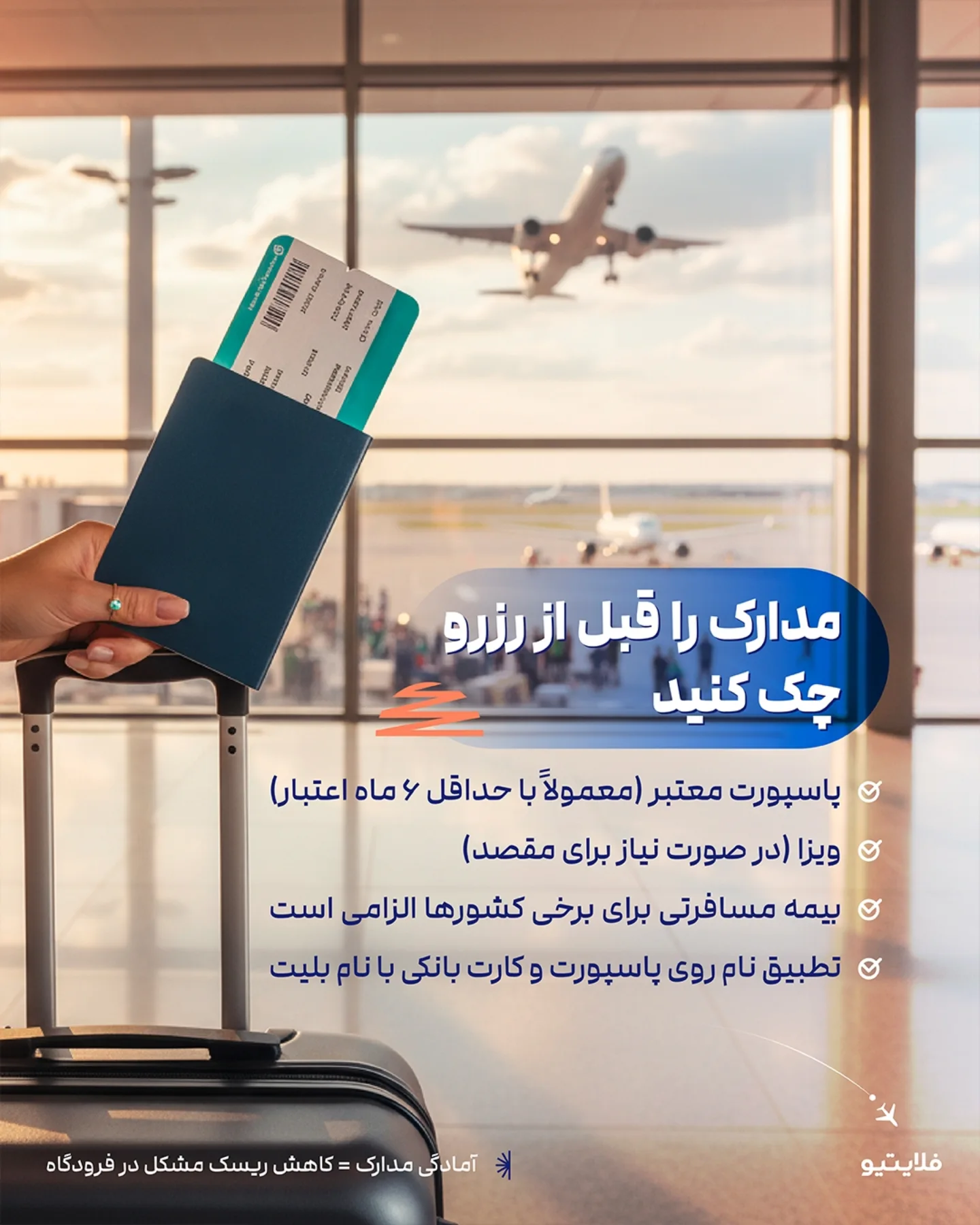 Flightio | Tehran