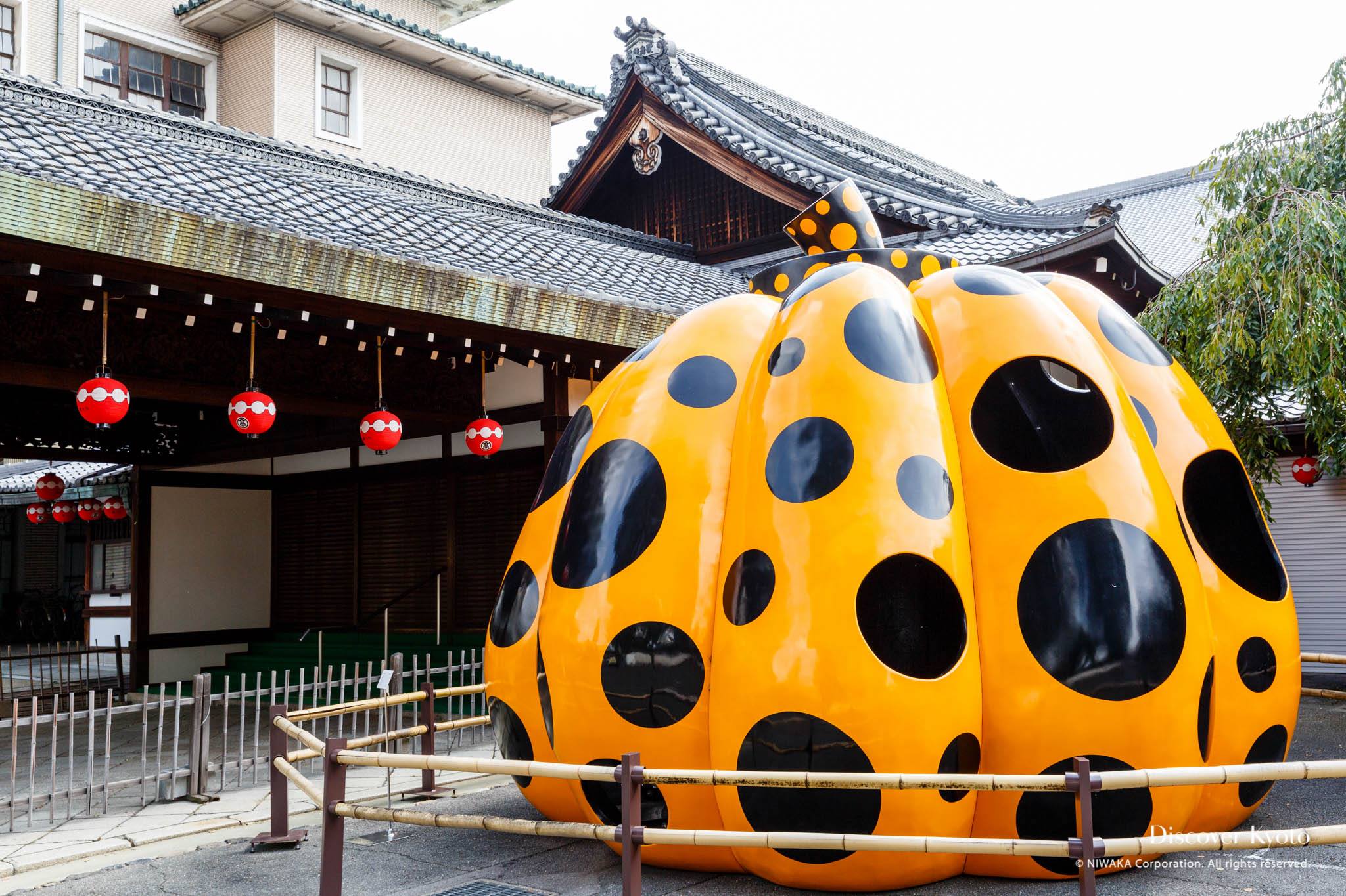 gion kōbu kaburenjō