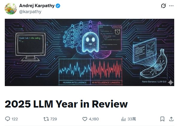 M觀點 - 【Andrej Karpathy 解讀 2025 年 LLM 的技術發展】 2025... | Facebook