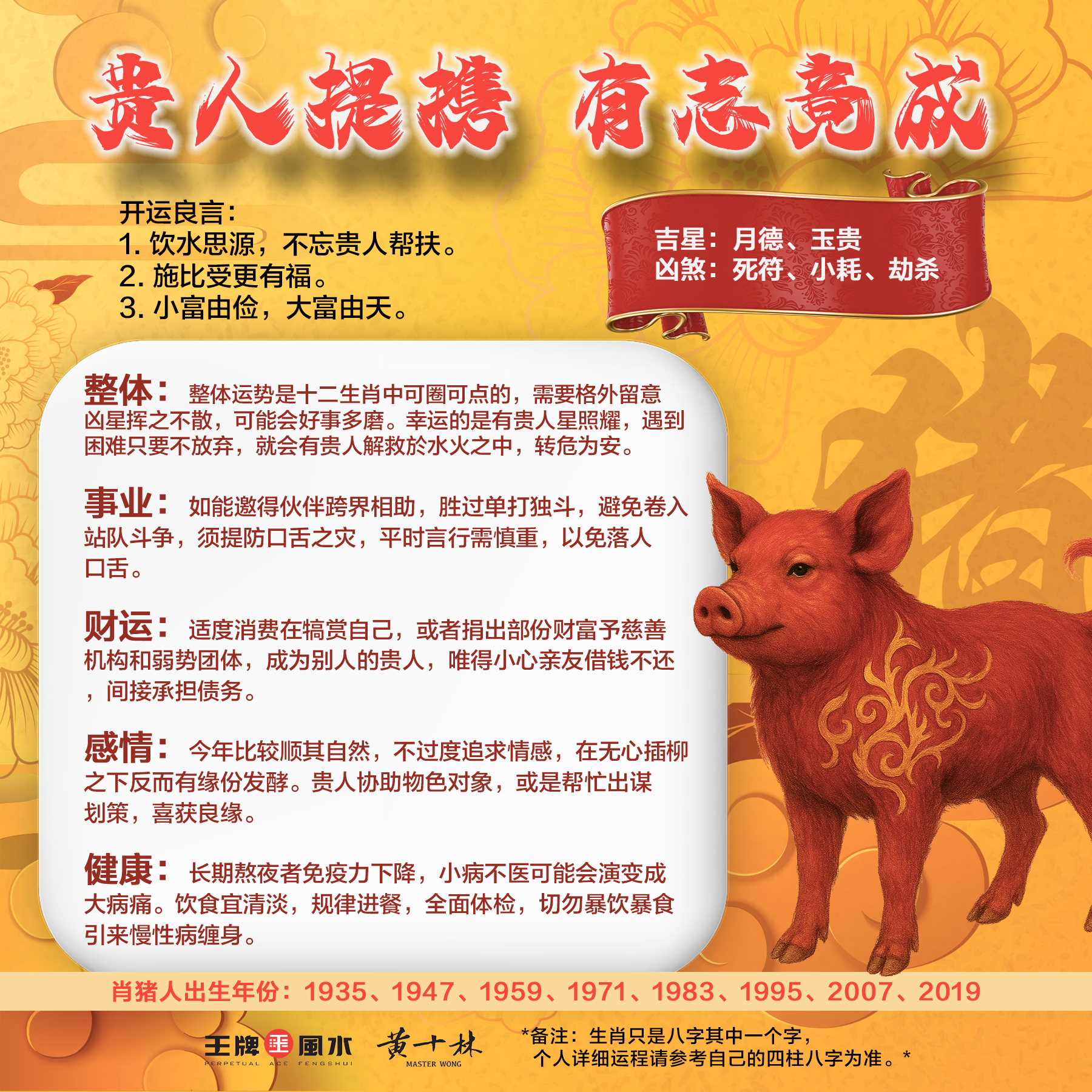 黄十林 Master Wong - 黄十林 Master Wong added a new photo.