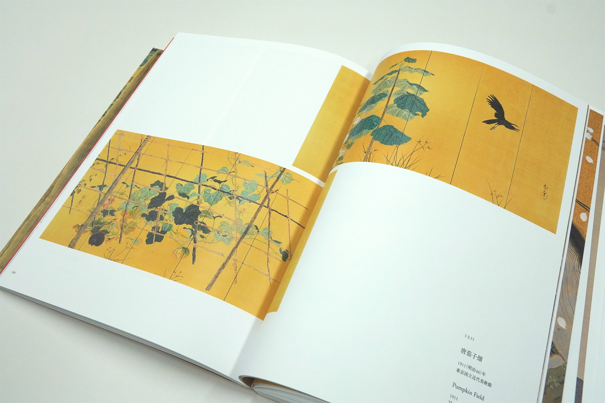 下村観山展 の図録には、東京、和歌山会場で展示されるすべての作品の 